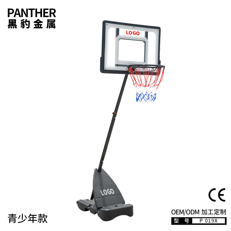 P019X青少年可移動便攜式籃球架